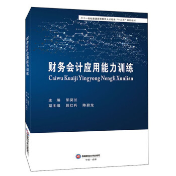 ؔ(c��i)��(w��)��(hu��)Ӌ(j��)��(y��ng)������Ӗ(x��n)��