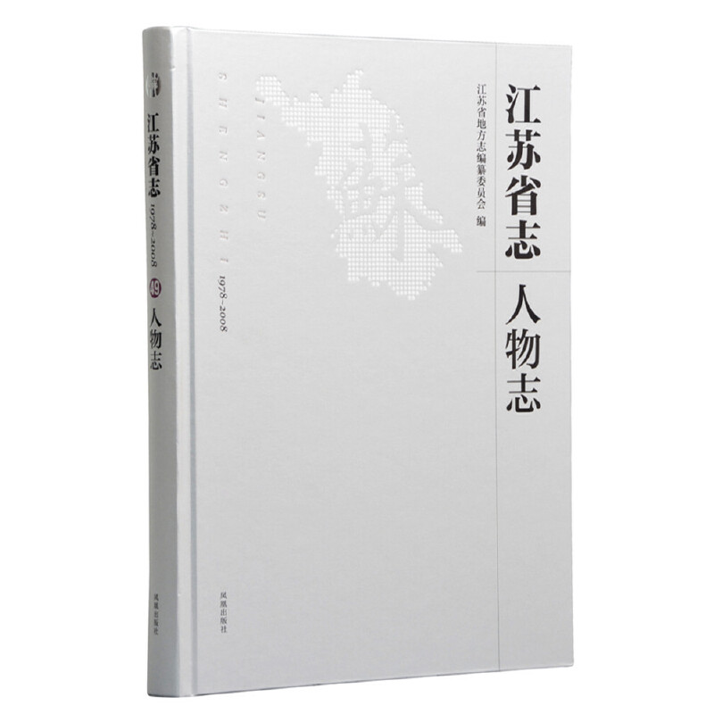 ���Kʡ־��1978��2008��������־