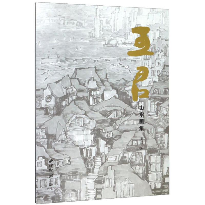 ����ɽˮ��(hu��)��