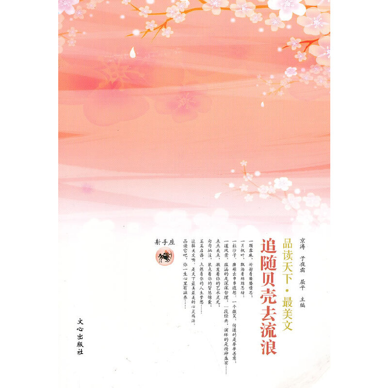 Ʒ�x���¡������� ������ ׷�Sؐ��ȥ����