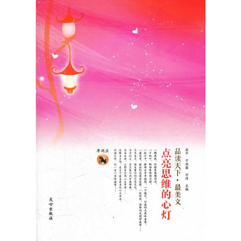 Ʒ�x���¡������� Ħ���� �c(di��n)��˼�S���ğ�