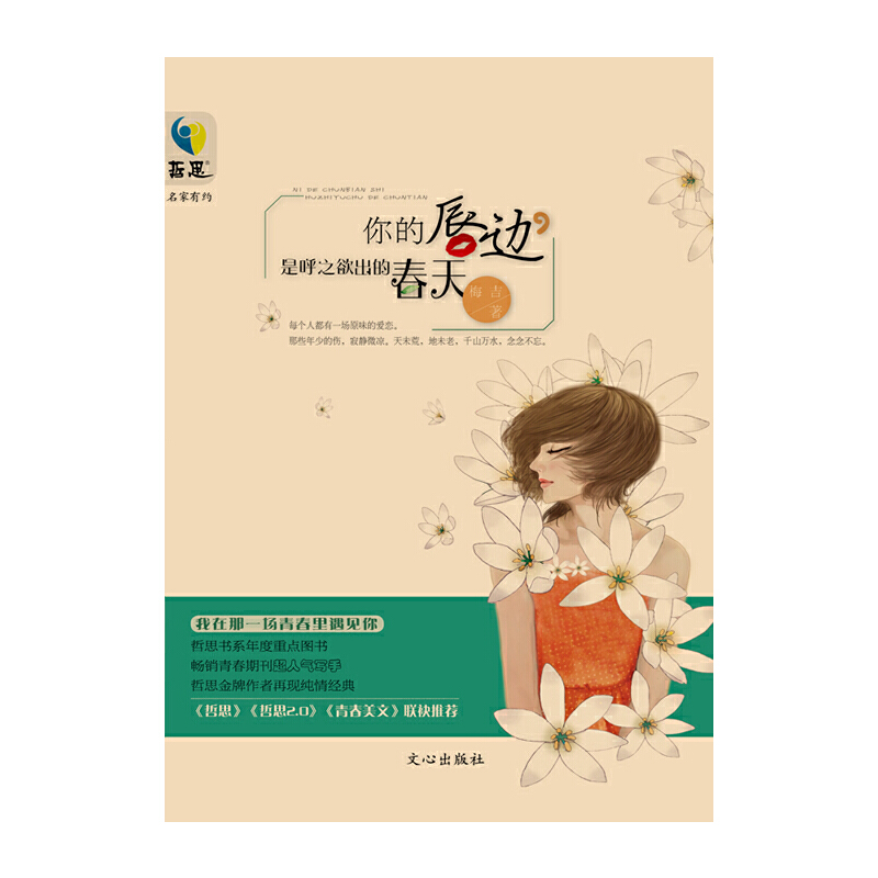 ��Ĵ�߅���Ǻ�֮�����Ĵ���-ԭζ�Đۑ������ٵĂ������o΢��