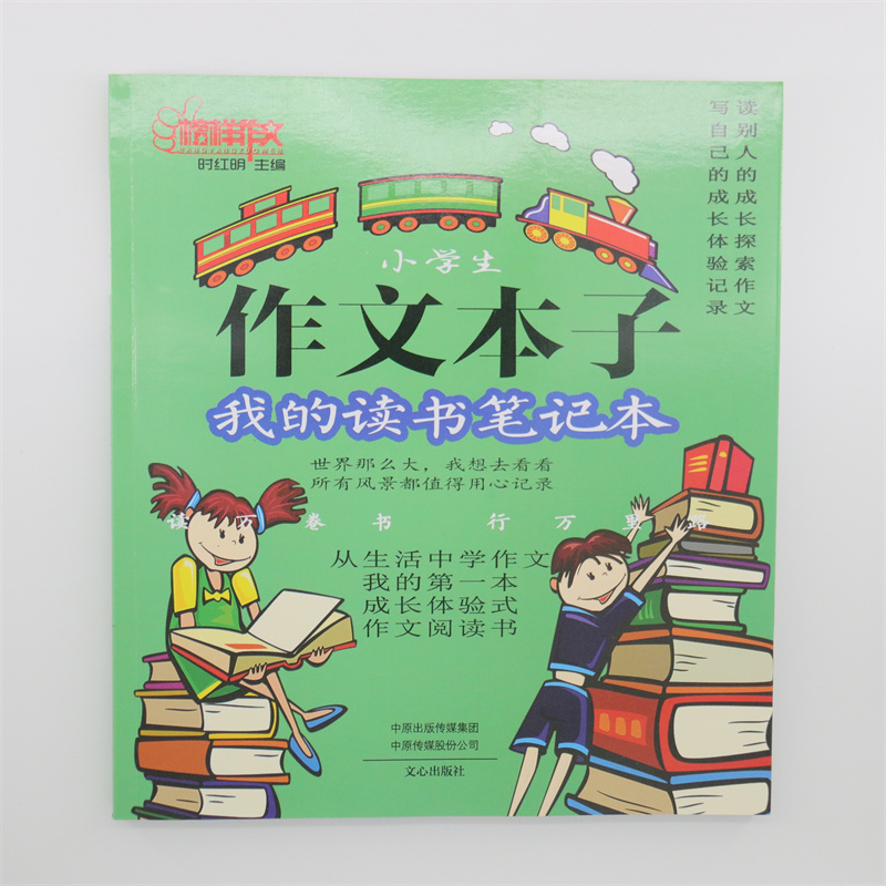 ���ı��ӣ��ҵ��x��(sh��)�Pӛ��