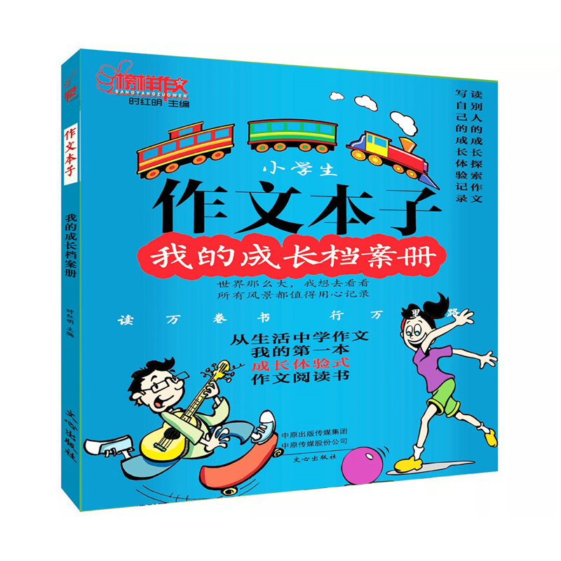 ���ı��ӣ��ҵĳ��L�n����