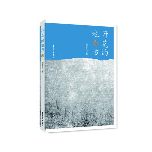 �_���ĵط�