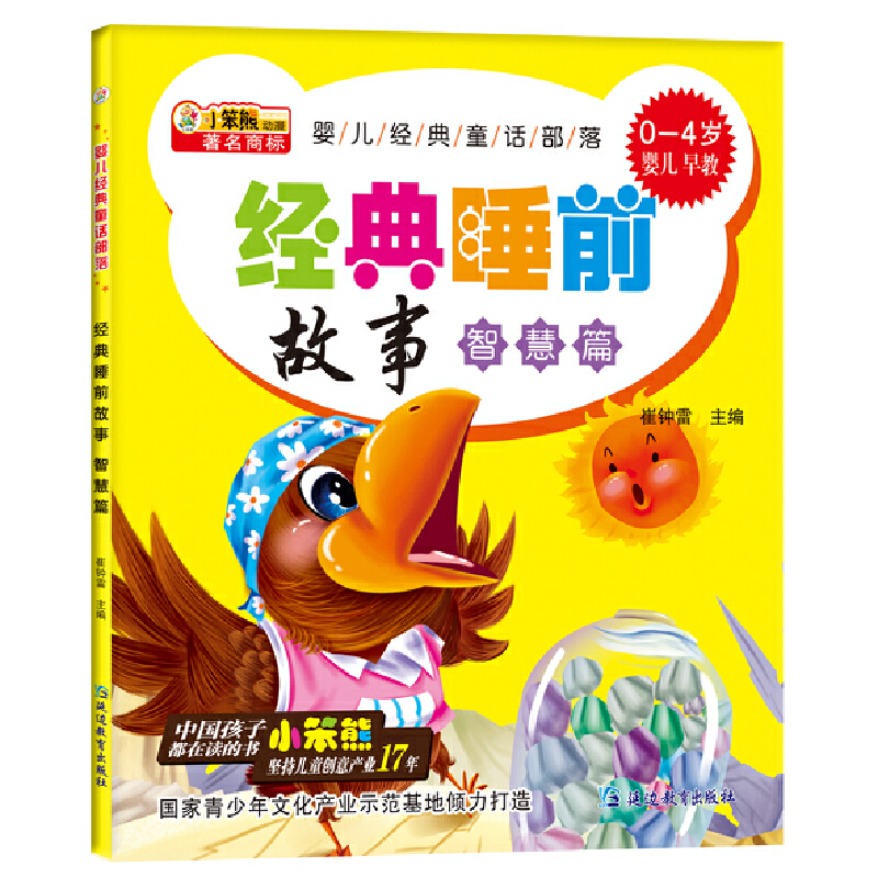 �냺��(j��ng)��ͯԒ����*��(j��ng)��˯ǰ���� �ǻ�ƪ