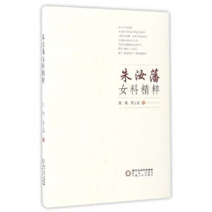 ���귪Ů�ƾ���