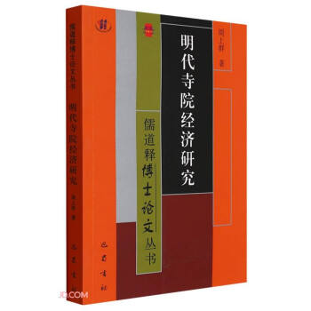 ������Ժ��(j��ng)��(j��)�о�/���ጲ�ʿՓ�ą���