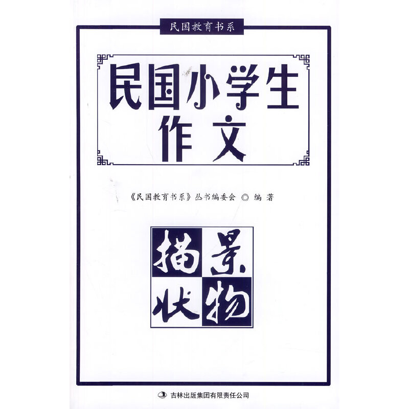 ���(gu��)С�W(xu��)�����ġ��辰����