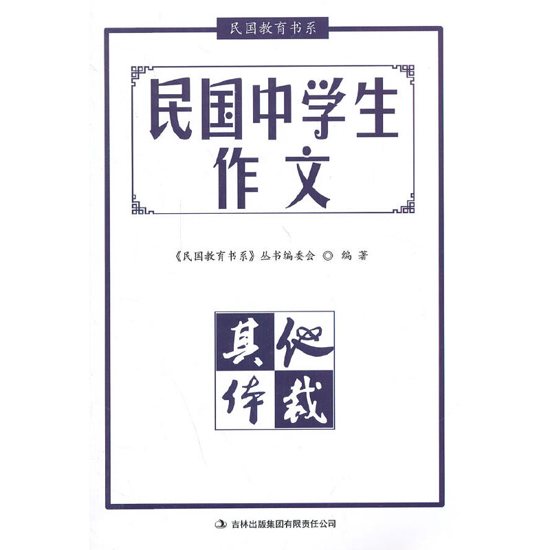 ����ЌW�����ġ������w��