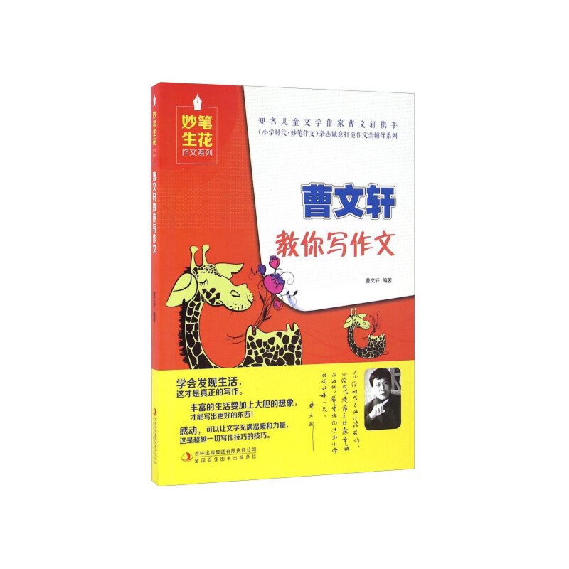 ��P��������ϵ�С�����܎���㌑���� С�W(xu��)�����ĕ�3-6�꼉���Ĵ�ȫ ��Ҳ���ó���������