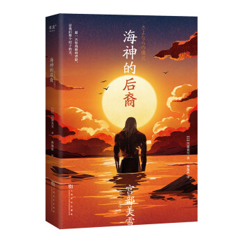 ����ĺ��ᣨ�ձ��������Ҍm����ѩ����(zh��n)��ʽ�ƻ���߀�o����Ӌ������������_�X���Į�����Մ����