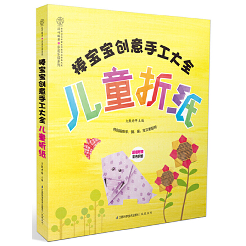 �􌚌���(chu��ng)���ֹ���ȫ.��ͯ�ۼ����h���؄e呟������X���ۣ���ؐ���� �����ώ����� ��ֵ��ٛ(z��ng)��ɫ�ۼ�