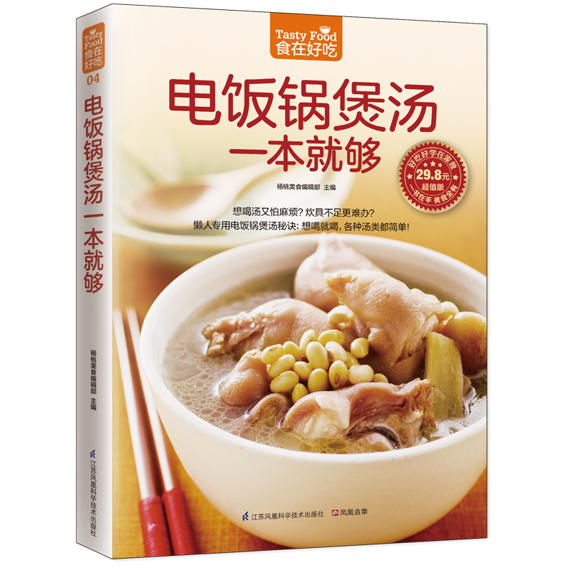 ����Ҝ�һ���͉�һֻ��偎����L�r�������韩���У��]�r(sh��)�g��ֻҪ��ȣ��@Щ�y(t��ng)�y(t��ng)���ǆ��}��