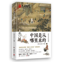 �Ї�(gu��)�Ǐ�������ġ��vʷ�Ļ�ƪ����(d��ng)��(d��ng)������ȫ�W(w��ng)��(sh��)���f�۽z��̖(h��o)����(gu��)�����Ěvʷ����(j��ng)��ʬF(xi��n)����