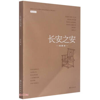 �L(zh��ng)��֮��