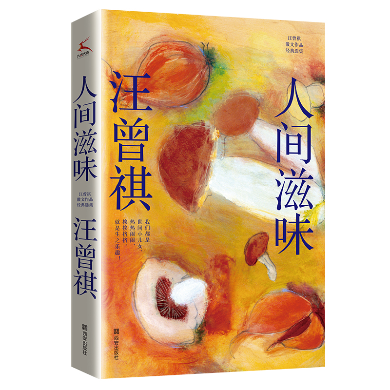 ���g��ζ��������ɢ�Ľ�(j��ng)����Ʒ����