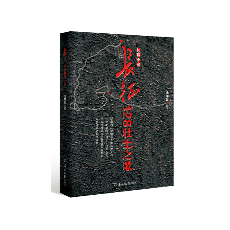 �L��128��ʿ֮��