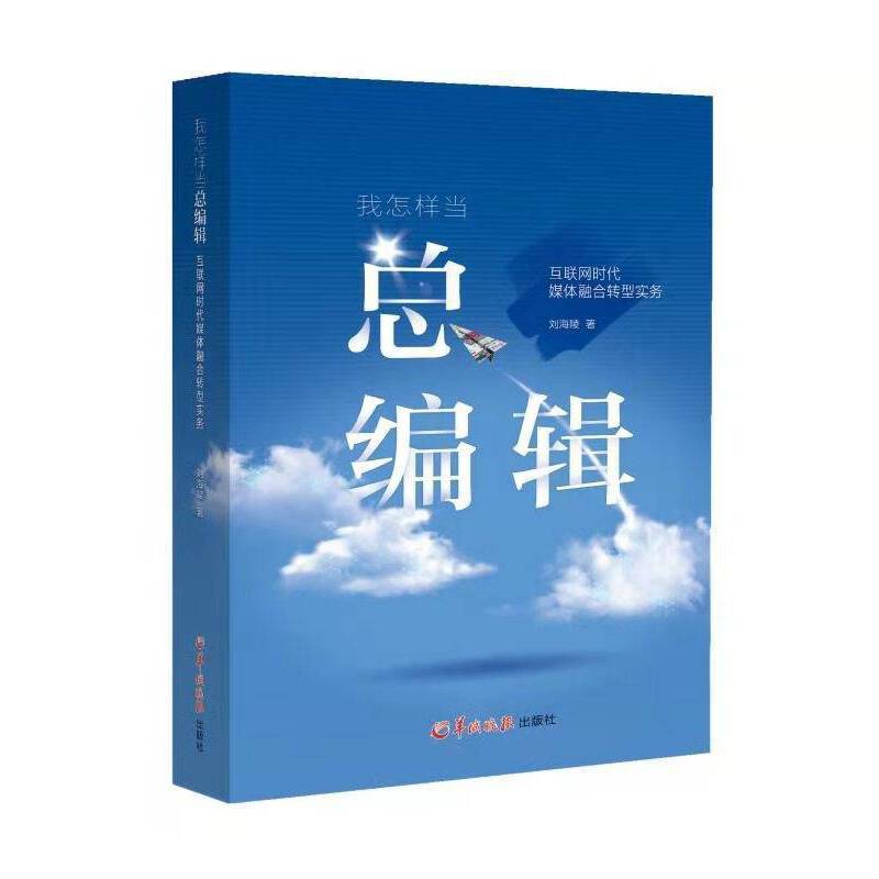 �����Ӯ�(d��ng)����݋����(li��n)�W(w��ng)�r(sh��)��ý�w�ں��D(zhu��n)�͌�(sh��)��(w��)