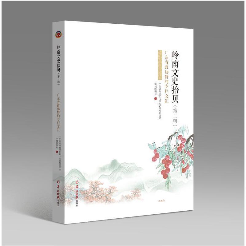 �X����ʷʰؐ������݋���V�|ʡ���f(xi��)�ؼs�����ąR