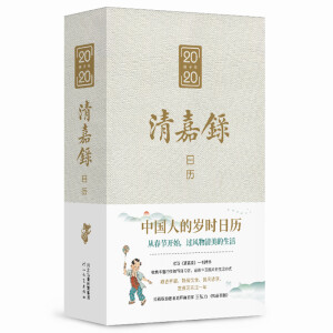 �����՚v��2020 �Ї��˵Ěq�r�՚v���^���ͶY��Ʒ��