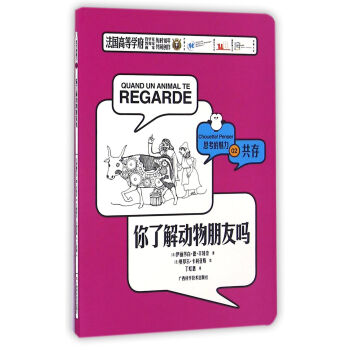 ���˽�������ц�/˼��������