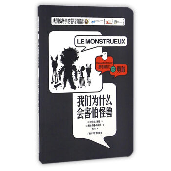 �҂�?y��u)�ʲô�����¹֫F/˼��������