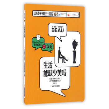 ������ȱ������/˼��������