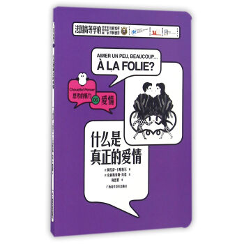 ʲô�������Đ�(��i)��/˼��������