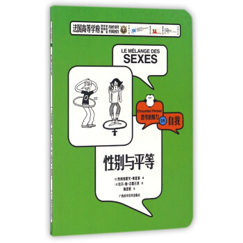 �Ԅe�cƽ��/˼��������