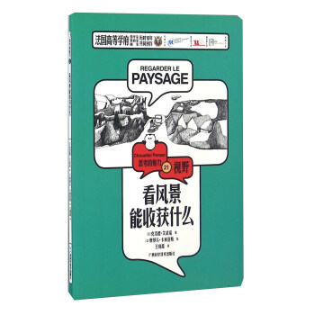 ���L�����ի@ʲô/˼��������