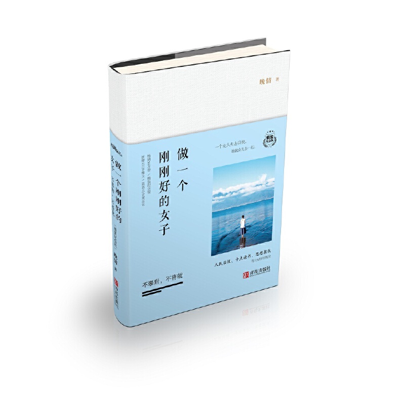 ��һ�������õ�Ů�ӣ����ʸ��������͡����b�o���