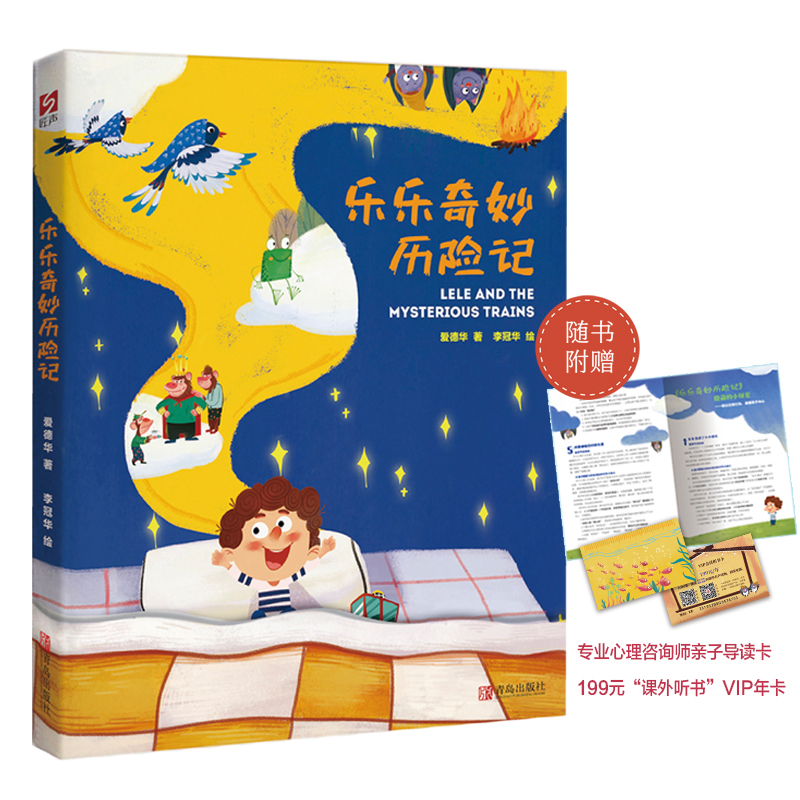 ��������v�Uӛ��ܛ���b���¸�̽�����e�O˼��������С��܇���l(f��)�D���S����ٛ���I(y��)������ԃ����(d��o)�x���̓rֵ199Ԫ�ġ��n�� ����V