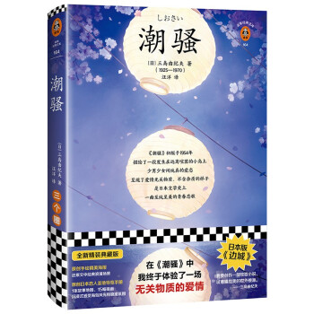 ���}���ڡ����}�������ҽK���w���һ���o�P(gu��n)���|(zh��)�Đ��飡�ձ��桶߅�ǡ������x�ͽ�(j��ng)���Ď죩