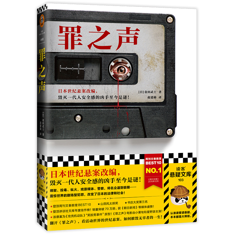 ��֮���ձ����o(j��)�Ұ��ľ�������һ���˰�ȫ�еă����������i������ܿ��Ĵ�����BEST10���ձ����N73�f�ԣ������x�͑�����