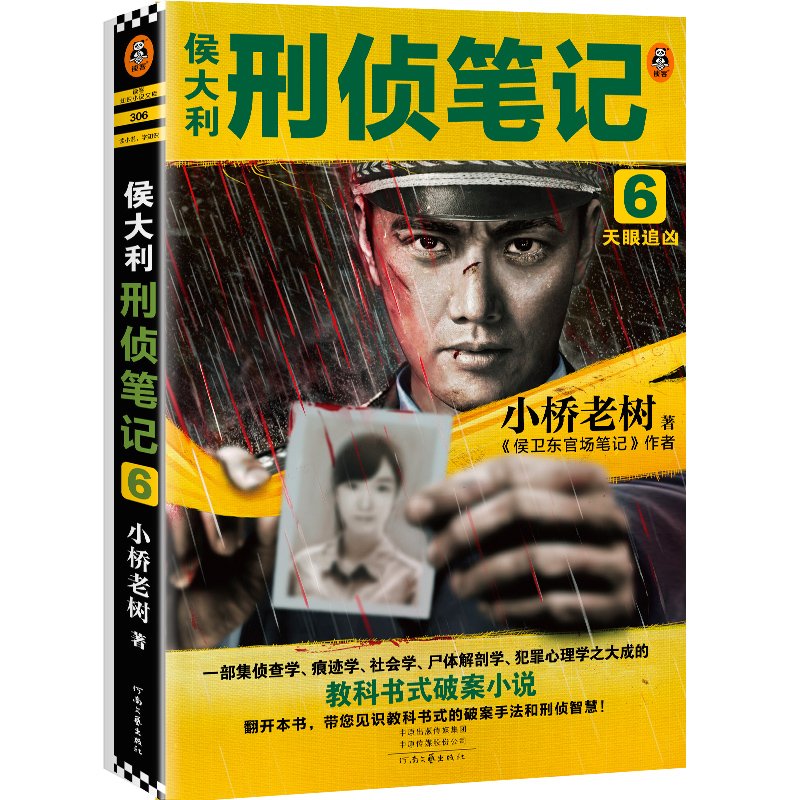 ������̂ɹPӛ6������׷�� ��һ�����ɲ�W�����E�W������W��ʬ�w���ʌW����������W֮��ɵĽ̿ƕ�ʽ�ư�С�f���x��֪�RС�f