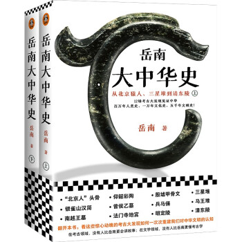 ���ϴ����Aʷ��ȫ2�ԣ���12�����Ŵ�l(f��)�F(xi��n)Ҋ�C���A���f�����ʷ��һ�f���Ļ�ʷ����ǧ������ʷ��