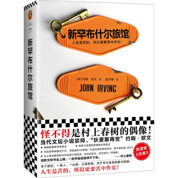 �º���ʲ�����^������(gu��)�桶���������ֲ����Ǵ��ϴ���(sh��)���ČW(xu��)ż��s�����W�ģ����x�����(gu��)С�f(shu��)�Ď�(k��)��