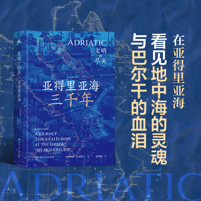 ���������ǧ�꣨���к����`�����͠��ɵ�Ѫ�I��6��(gu��)17�ǵġ��Ļ����á���һ��(ch��ng)���끆��������ص�����̽�U(xi��n)��̽��ʧ�������