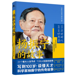 ���񌎵Ĺ��£�2021�Є�(d��ng)�Ї�(gu��)����������100�q��34��(g��)�ش�������(ji��)�c(di��n)��70��������(l��)־������ӛ䛕r(sh��)�����h������Еr(sh��)����ģ