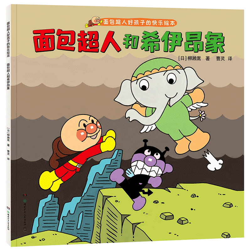 ������˺�ϣ������������˺ú��ӵĿ옷�L����