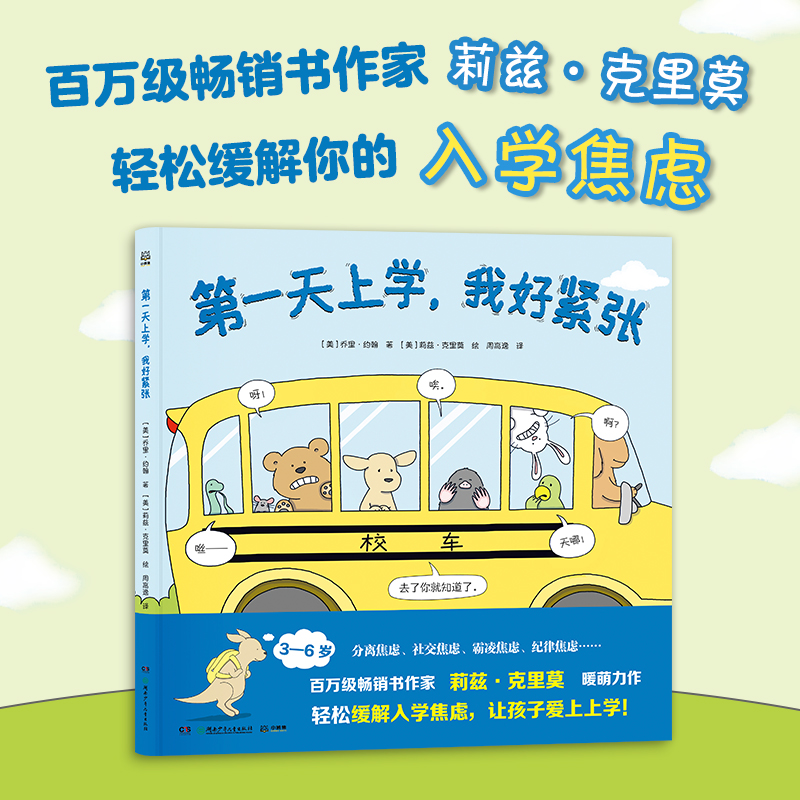 ��һ���όW(xu��)���Һþo��