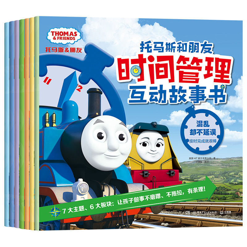 ���R˹������ �r(sh��)�g��������(d��ng)����(sh��)��ȫ7��(c��)��