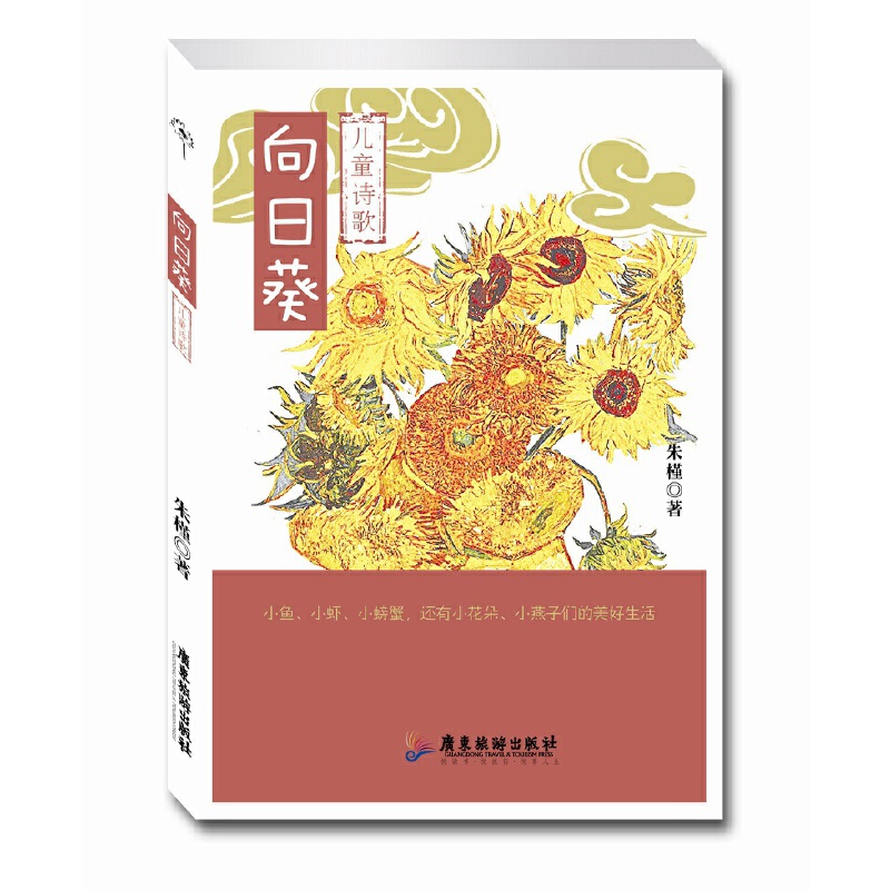 ���տ�-��ͯԊ��