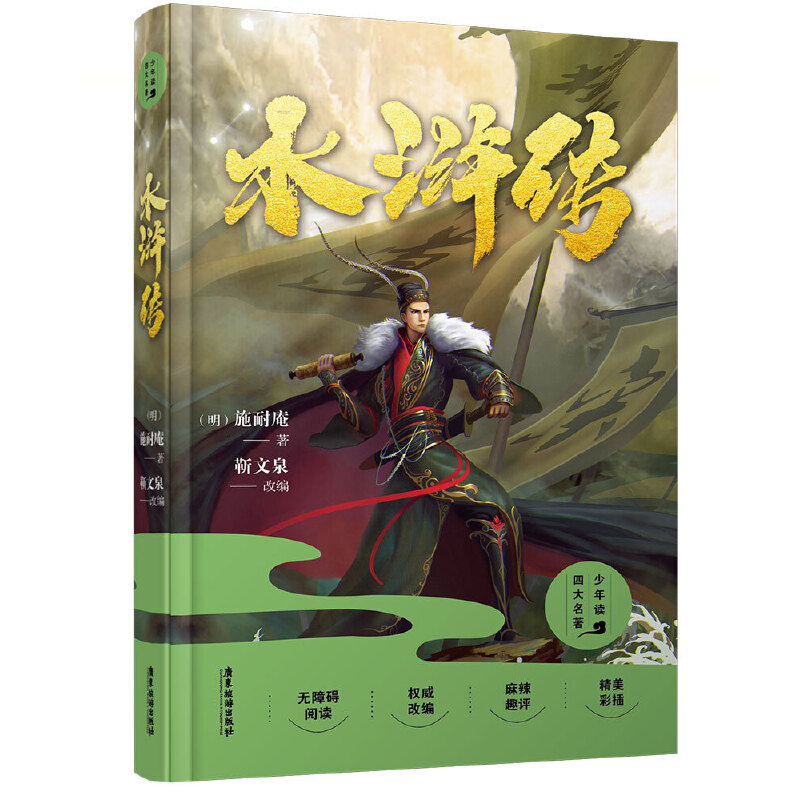 ˮ�G�� �Ĵ�����֮һ ���b������敳�N��ӆ����x�� �������������n����x����