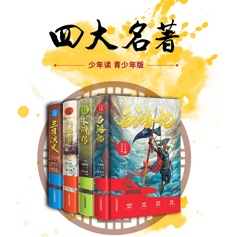 �Ĵ����� ����������(j��)���b�� ����ӛ+�t�ǉ�(m��ng)+����(gu��)���x+ˮ�G��