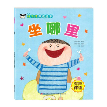 ������(�����x)/�����T�B(y��ng)���L��