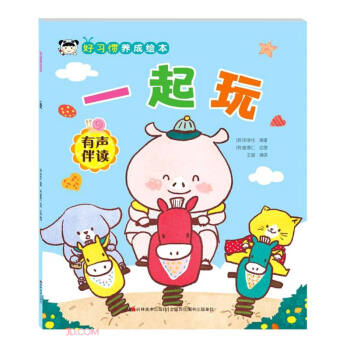 һ����(�����x)/����(x��)�T�B(y��ng)���L��