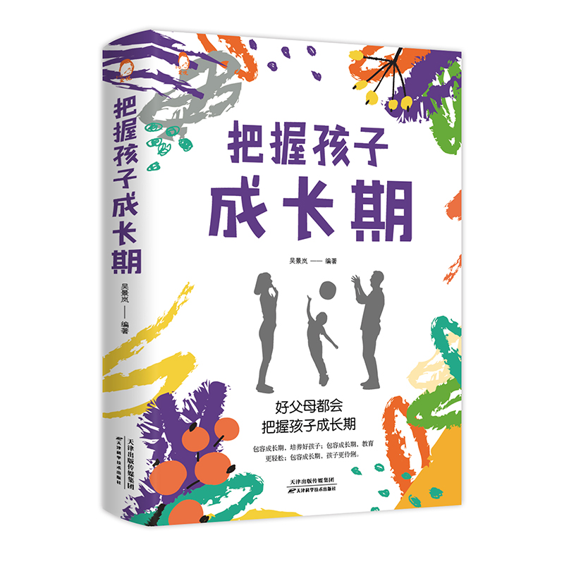 ���պ��ӳ��L(zh��ng)��