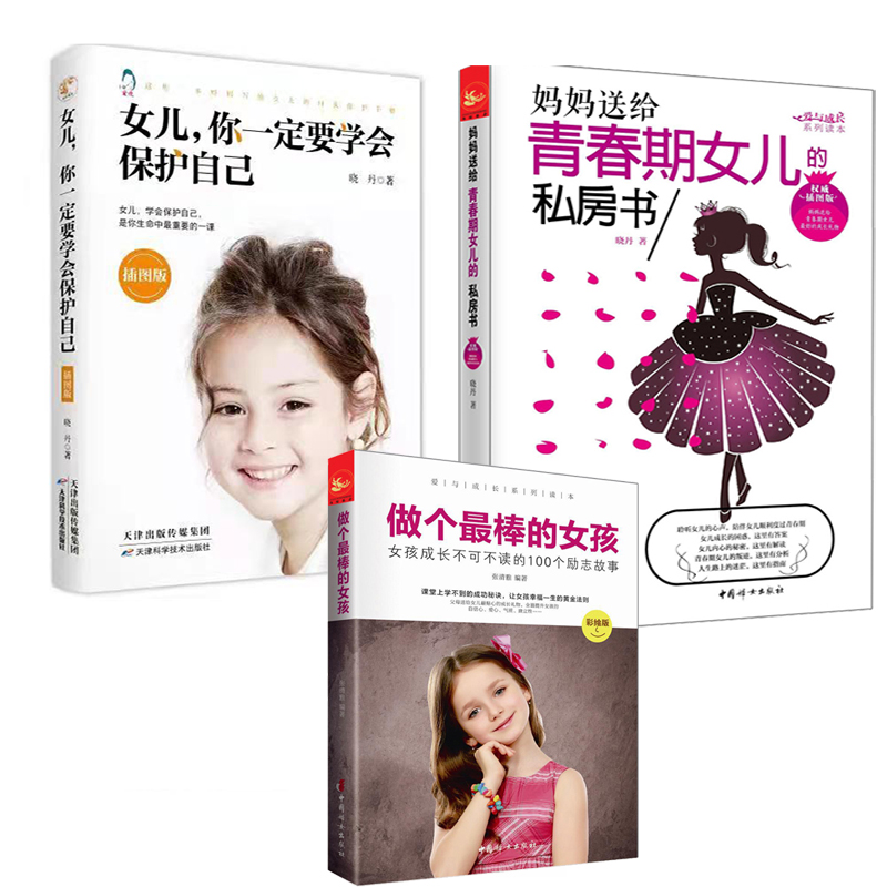 �ې�ϵ��ȫ���� Ů�� ��һ��Ҫ�W�����o�Լ�+�����ͽo�ഺ��Ů����˽������D��